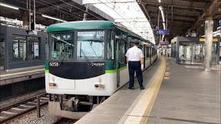 【4K】京阪電車 6000系 普通中之島行き 枚方市駅発車