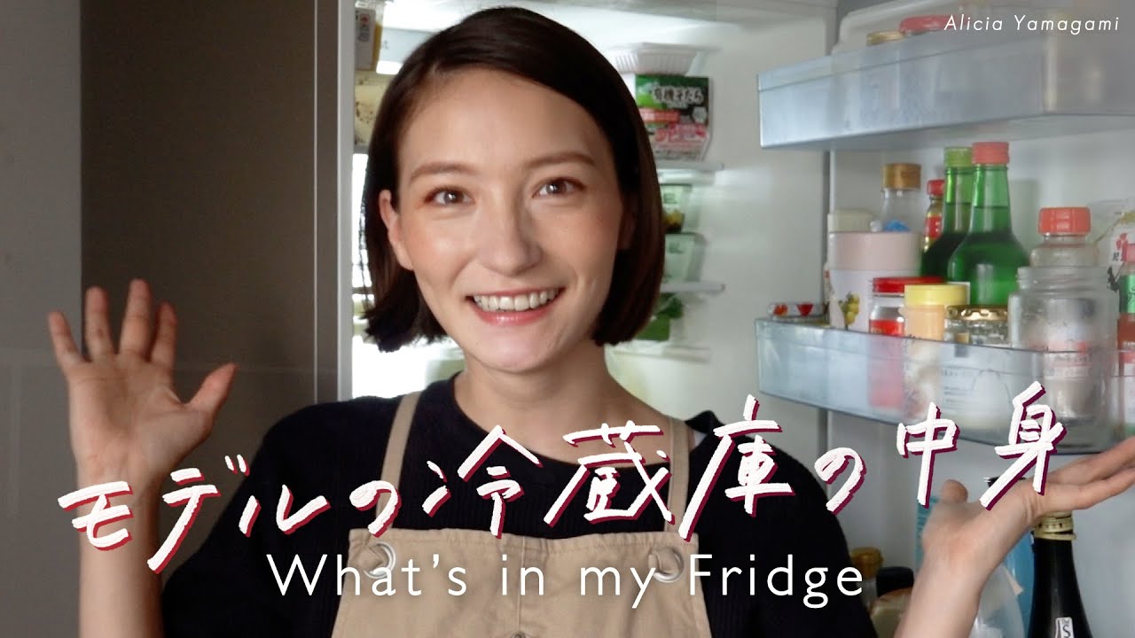 WHAT'S IN MY FRIDGE | ENG SUBS - YouTube