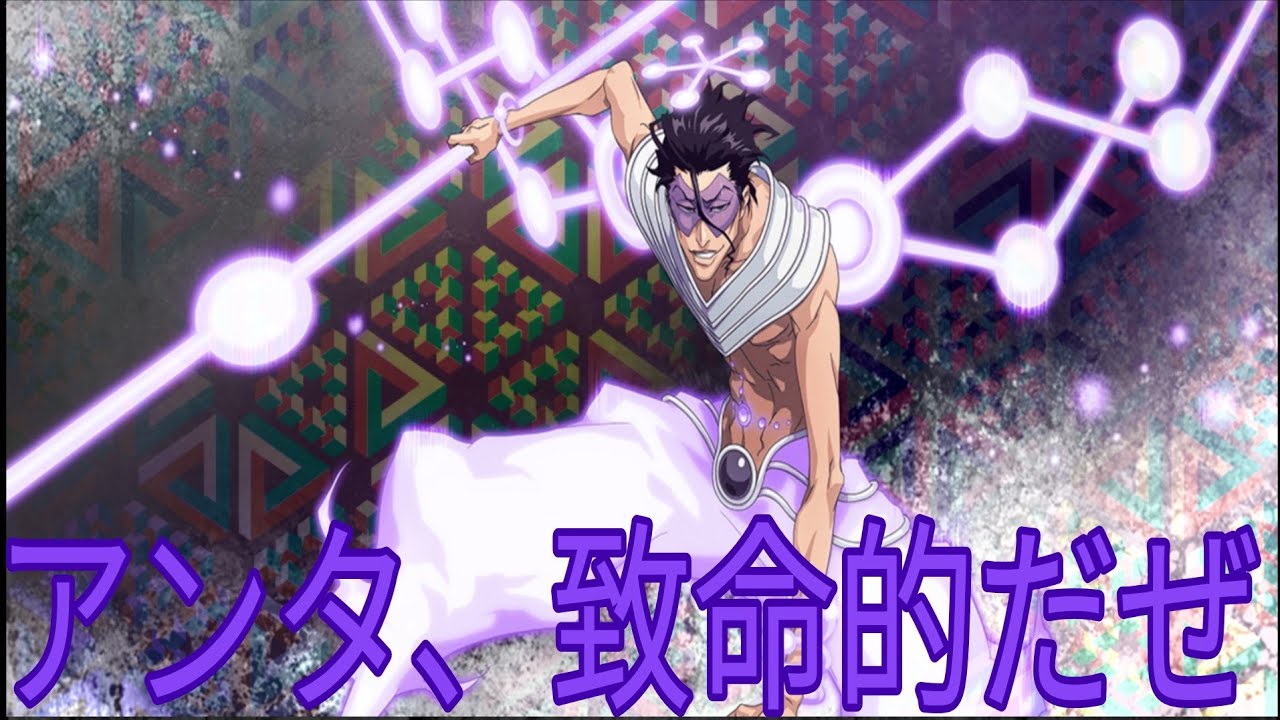 ブレソル】BLEACH千年血戦篇禍進譚勝手にカウントダウン③‼️先行公開