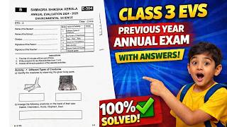 CLASS 3/ EVS/ ANNUAL EXAMINATION/ Previous Question Paper#science#class3