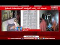 ఆదిలాబాద్ RIMSలో AC బ్లాస్ట్ ..ఐదుగురు శిశువులు మృ*తి! |Adilabad RIMS incident Updates | Mahaa News
