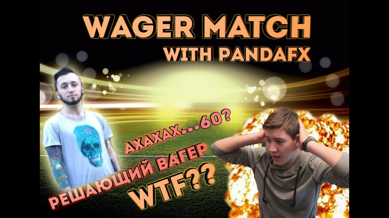 WAGER MATCH EL CLASSICO VS PANDAFX