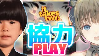 It Takes Two】喧嘩する未来しか見えんwith山下【ぶいすぽ/英リサ