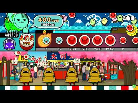 【太鼓の達人】蓄勢 ～GEAR UP～ (裏)