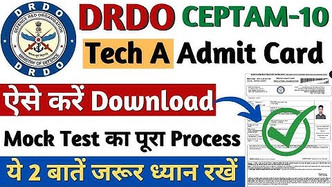 DRDO Tech A Admit Card 2022, DRDO Ceptam-10 Tech A Admit Card Download Kaise kare, DRDO Tech A Exam
