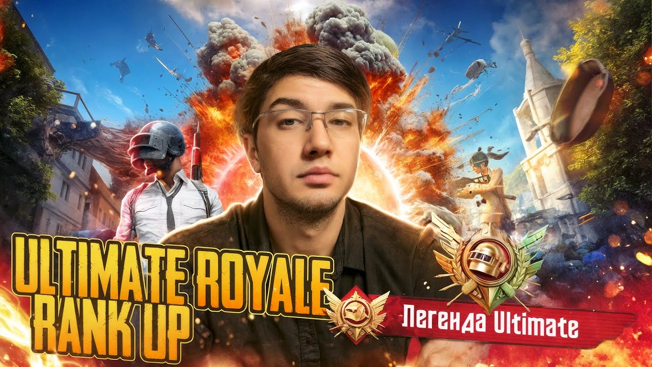 LIVIK+ULTIMATE+ERNAGEL BOSAMZ !!!!!