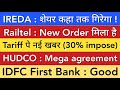 IREDA 🔴 TARIFF | RAILTEL | HUDCO | IDFC FIRST BANK