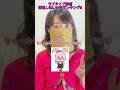 ラブタイプ診断 浮気しない女性ランキング3