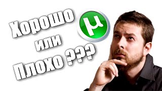 Мнение О Торрентах [18+] :)