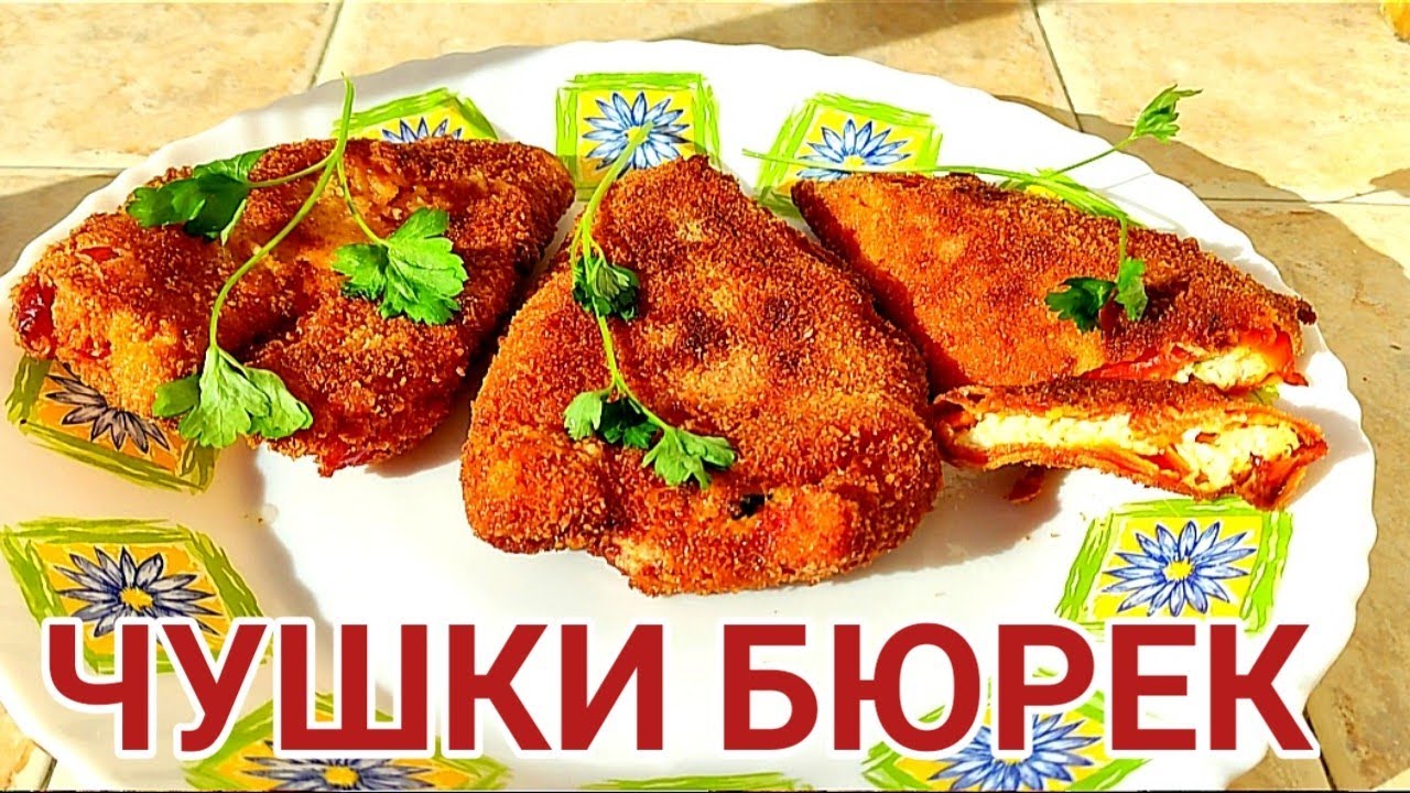 ЧУШКИ БЮРЕК -  ПЪЛНЕНИ ПИПЕРКИ С ЯИЦА И СИРЕНЕ! МНОГО ВКУСНИ И СРАВНИТЕЛНО ЛЕСНИ ЗА ПРИГОТВЯНЕ!!!