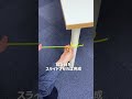避難所でも大活躍　簡単万能の紐の結び方　#防災 #防災グッズ #地震 #ロープワーク