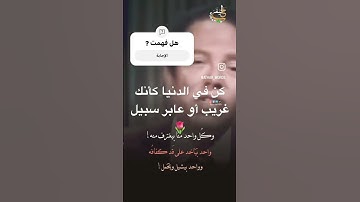سورة الرحمن في {القرآن الكريم}. يقول الله تعالى : "﴿كُلُّ مَنْ عَلَيْهَا فَانٍ   🌷