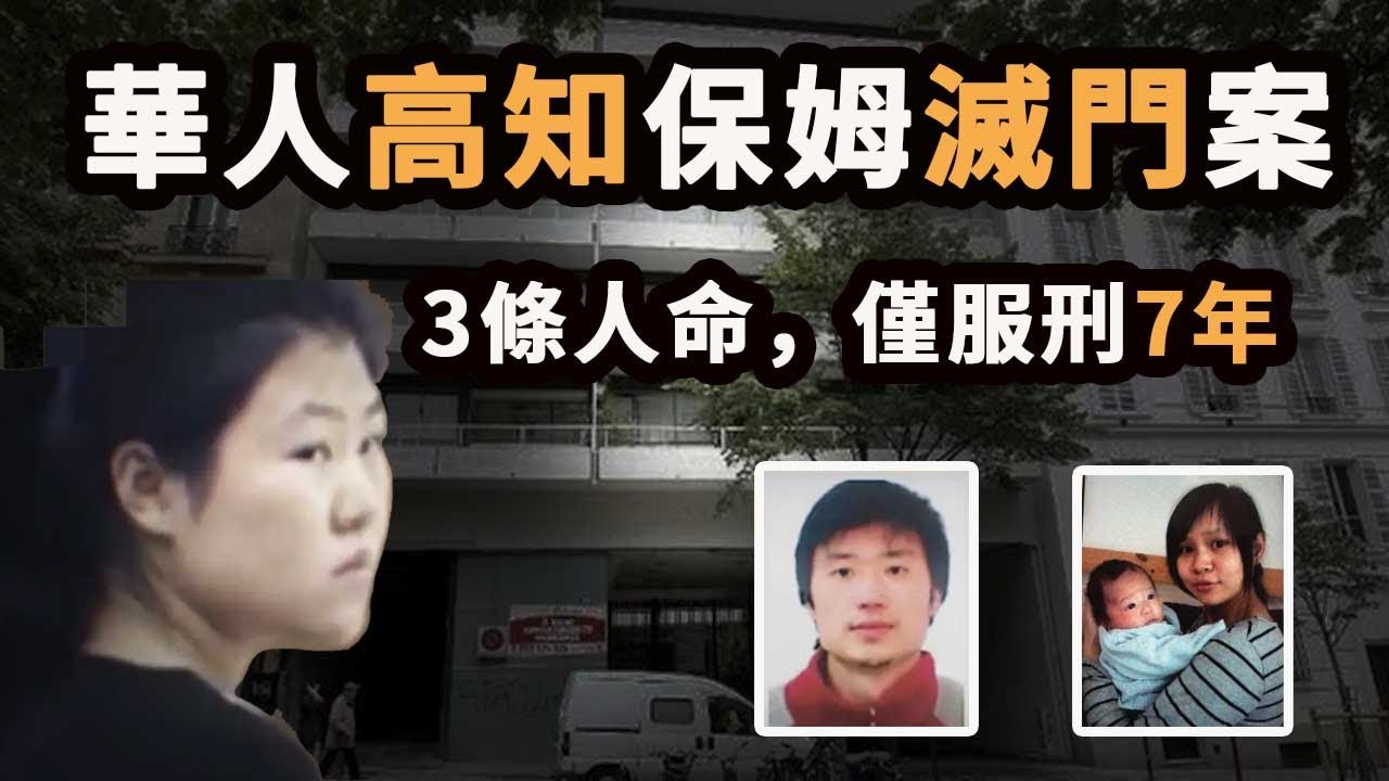 有錢女設計師墜愛情陷阱，恐怖渣男下場卻讓人拍爛手掌？｜骯髒約翰Dirty John｜齋talk drytalk