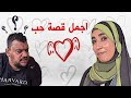 يحميني يحميني