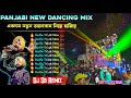 Panjabi New Hit Song Dj Susavan Remix ✨ Dj Sk Remix ✨ Dj Sidoy Remix Nonstop Dancing EDM Mix Humming