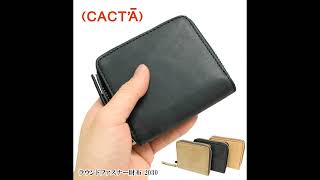 カクタ cacta ラウンドファスナー財布 メンズ レディース no2030