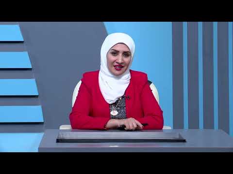 اللغة الانكليزية - الاول الابتدائي - Unit 3 - Lesson 6