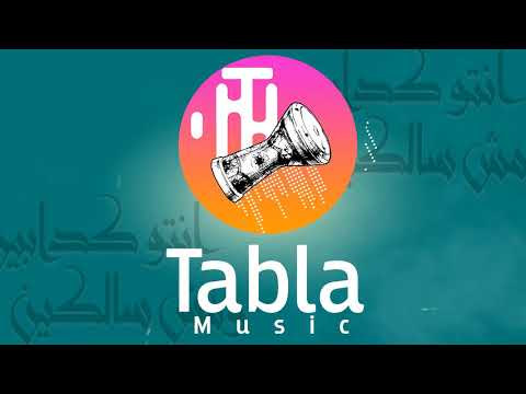 مهرجان انتو كدابين