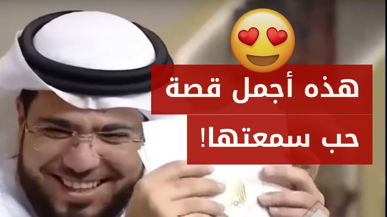 أجمل مكالمة في العالم .. اتصال زوجة الرجل الذي بكى أمس من الحب