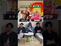 ONEPIECE 親は誰?#クイズ#いごっそう