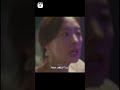 Kdrama ههههههه عضتوا عشان هوا عض البطل 