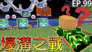 Minecraft＿冠冠生存EP99:🔥軍人冠又出現了🔥展現軍人可靠的一面！遇到水就搭橋！遇到山就開路！！【1.20原味生存S2】