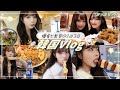 【vlog】韓国で爆食と美容の2泊３日🇰🇷✨食べすぎて太りましたダイエットはまた明日から✌🏻