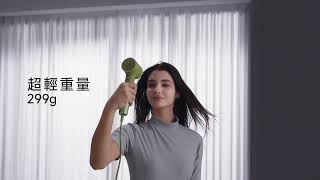 Laifen 徠芬 MINI 299g超輕量 高速負離子吹風機(雙配件組)更快更輕