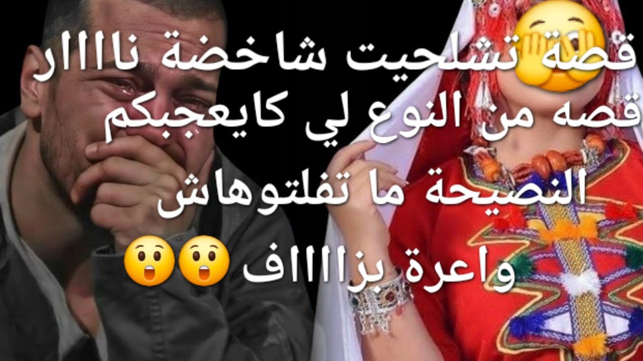 نهار حصلت راجلي مع الخدامة تحزمت لهم 🤣👏وعاودت لهم الترابي💪🤫 قصه كتبرد الكلب وكاتخفرج على الخاطر