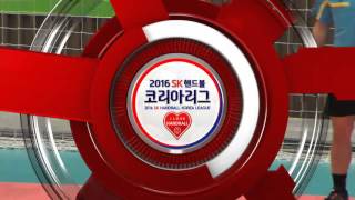 20160212 2경기 광주도시공사 vs 경남개발공사 풀영상