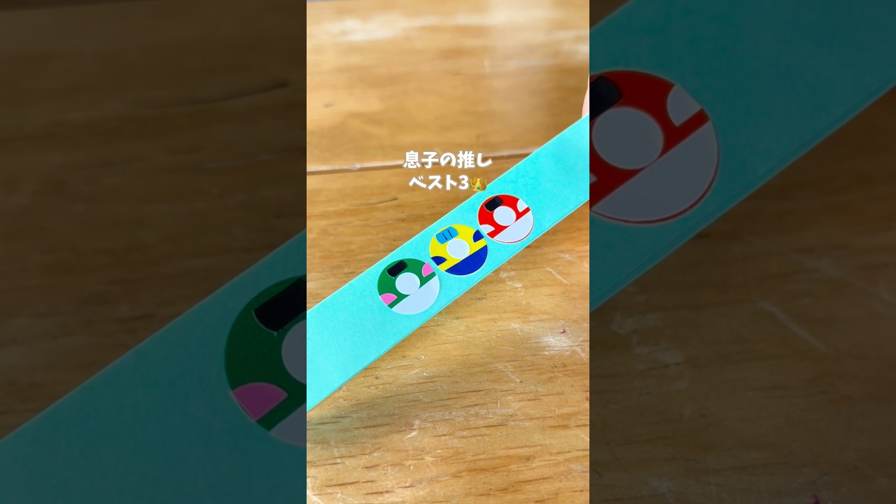 丸シールで作る新幹線バンド🚅#shorts #sticker #シール #丸シール