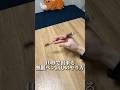 猿でも出来る無限ペン回しのやり方 #shorts #おすすめ #ペン回し