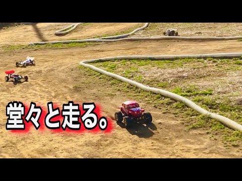 Drive the Monster Beetle proudly on the circuit! Yokomo, Kyosho