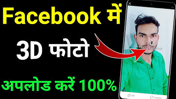 Facebook par 3d photo kaise upload kare | How to upload 3d photo on facebook android