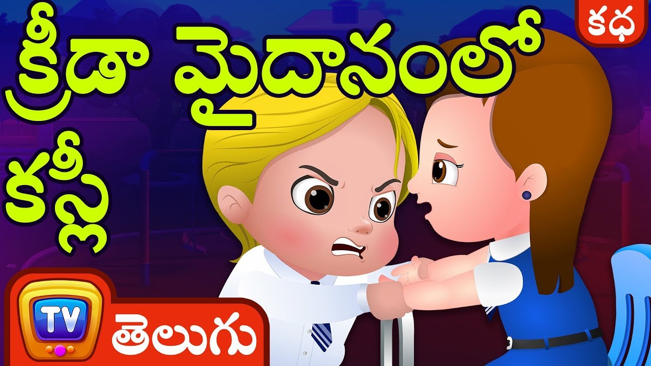 Snow White  The Seven Dwarfs Full Movie Fairy Memories