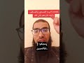 علامات البيت المسكون والمسحور وكيف طردهم بقوة الله