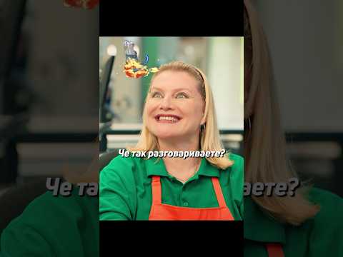 Кассирша упустила свой шанс #shorts