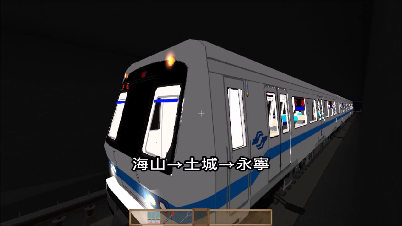 Minecraft Real Train Mod-縮小版 台北捷運~板南線3 Taipei Metro reduced ver.~Bannan Line-3