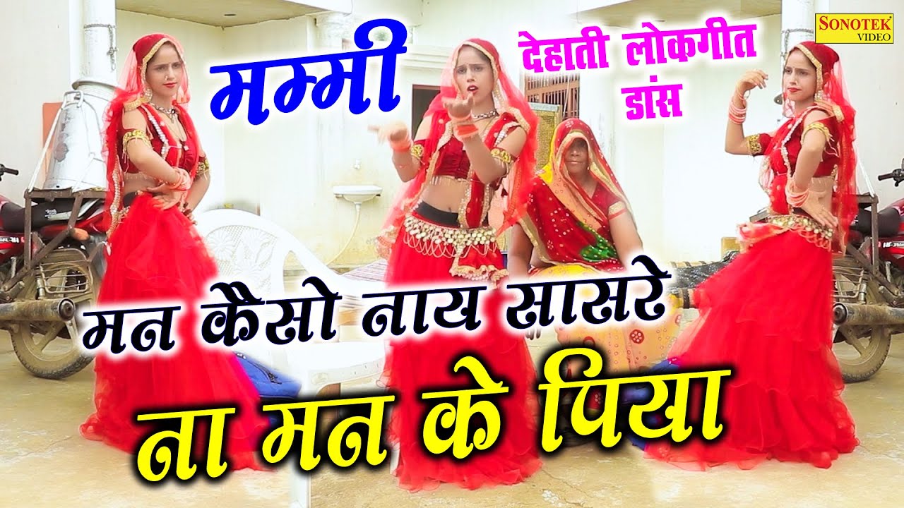 Dehati Nachgeet 2022            Nitesh Shastri Lokgeet  Ladies Dance