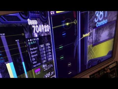 GITADORA 幽明異境MAS-G excellent