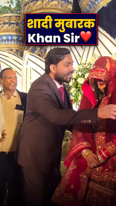 Happy wedding Khan Sir ❤️🎉 Gagan Pratap Sir #khansir #khansirpatna #reception #wedding