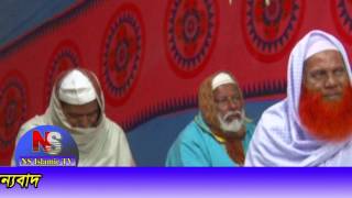 Bangla Super Hit Waz Islame Santir Poth Download 2017 Bangla Waz Ns Islamic Tv 2017 Part 04