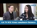 IJA TV #15: Успех семейного бизнеса ювелирной компании AURA