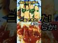 【鶏むね肉1枚で2品】シャキシャキかいわれ巻き&やわらかカツレツ|簡単・節約ごはん