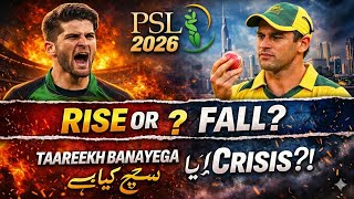PSL 2026 Mein Kya Ho Raha Hai? 8 Teams, Auction System Aur Controversies Ka Sach
