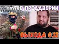 Хорс высказал ВСЕ в лицо Буянову 🎥 в преддверии выхода Escape From Tarkov 0.12