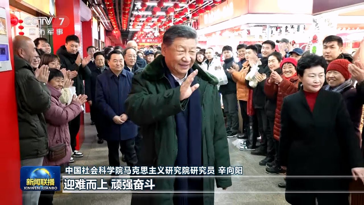 习近平总书记今年以来治国理政纪实 把党的自我革命这根弦绷得更紧 - YouTube