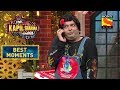 What Happens When Chappu Meets Bachcha Yadav? | The Kapil Sharma Show Season 2 | Best Moments