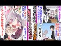 塩対応で有名な作家のサイン会に行ったら、俺が昔かいてたネット小説の大ファンだった【漫画】