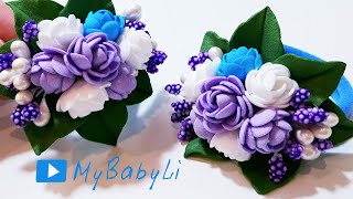 Видео ???????????? Дивные ЦВЕТЫ ИЗ ФОАМИРАНА ???????????? (автор: Mybabyli)